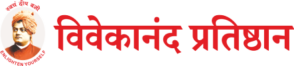 Vivekanand Pratishthan