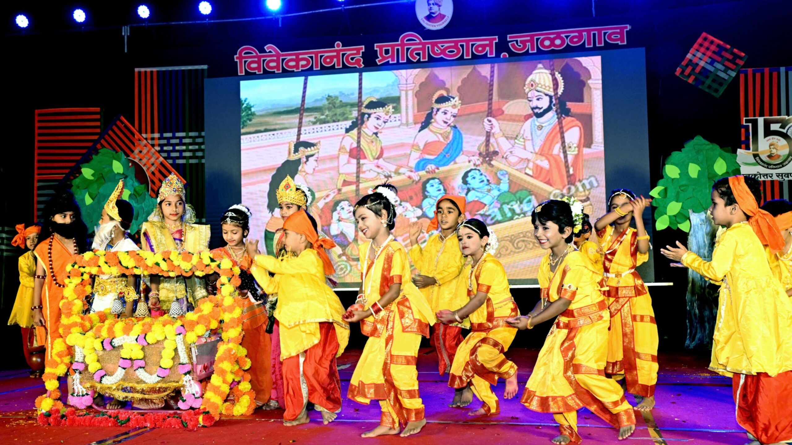 RangatRang