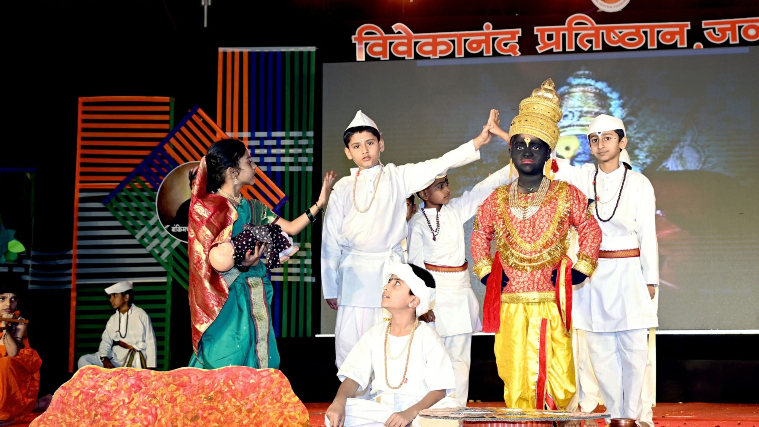 RangatRang